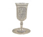 Cup of Elijah on Stem with Tray, Silver Nickel Plated – Jerusalem Design - Culture Kraze Marketplace.com