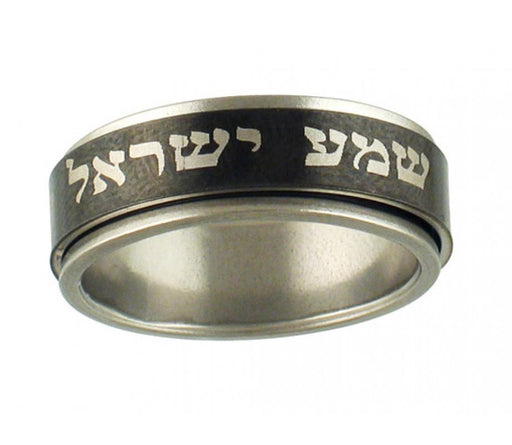 Stainless steel Black Revolving "Shema Yisrael" Ring - Culture Kraze Marketplace.com