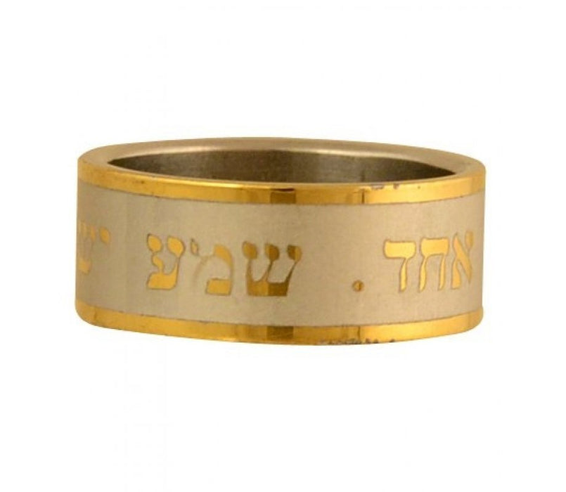 Stainless Steel Gold Ring "Shema Israel" - Culture Kraze Marketplace.com