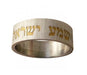 Stainless Steel Ring with Gold Shema Israel - Culture Kraze Marketplace.com