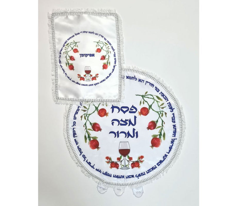 Matzah Cover and Afikoman Bag Set - Colorerful Pomegranates and Haggadah Words - Culture Kraze Marketplace.com