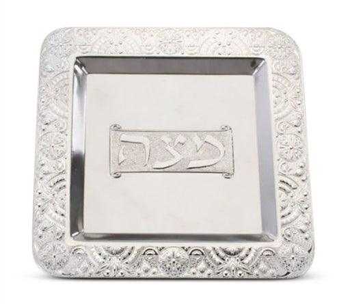Square Silver Plated Matzah Tray - Geometric Design on Frame - Culture Kraze Marketplace.com