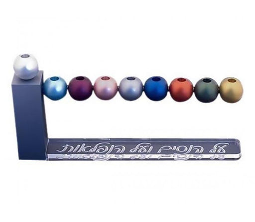 Agayof Hanukkah Menorah with Balls in Space - Miracles and Wonders Words - Culture Kraze Marketplace.com