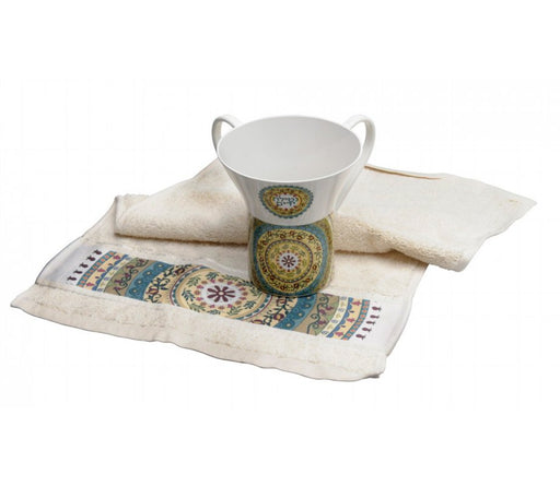 Dorit Judaica Natla Wash Cup and Hand Towel Gift Set - Mandala and Pomegranates - Culture Kraze Marketplace.com