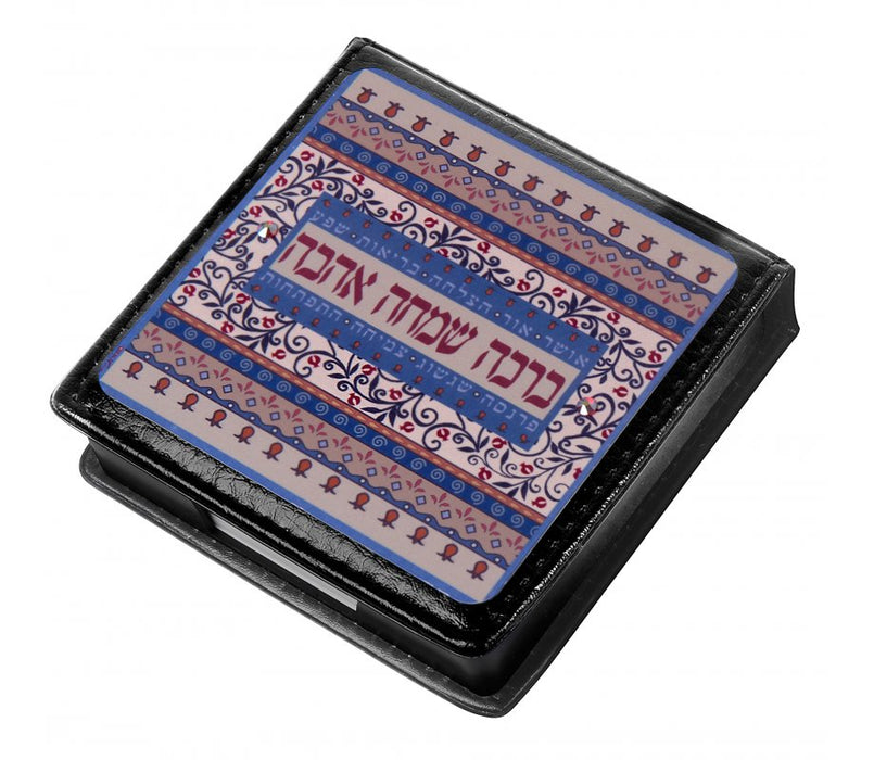 Dorit Judaica Memo Papers in Aluminum Gift Box - Hebrew Blessings - Culture Kraze Marketplace.com