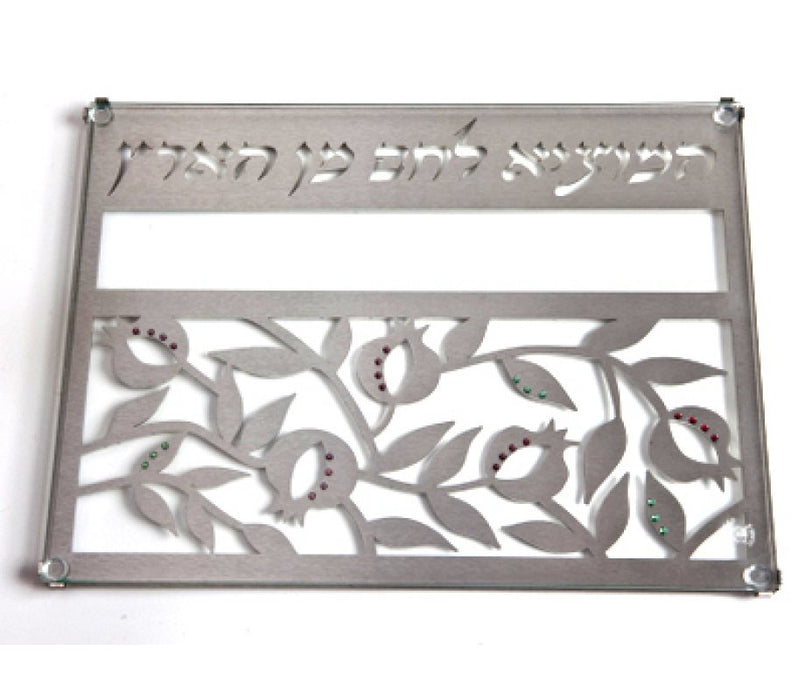 Dorit Judaica Stainless Steel and Tempered Glass Challah Board - Pomegranates - Culture Kraze Marketplace.com