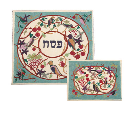 Yair Emanuel Embroidered Matzah and Afikoman Cover, Pomegranates and Birds - Sold Separately - Culture Kraze Marketplace.com