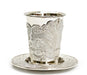 Silver Plated Kiddush Cup and Tray - Filigree Peacock Design - Culture Kraze Marketplace.com
