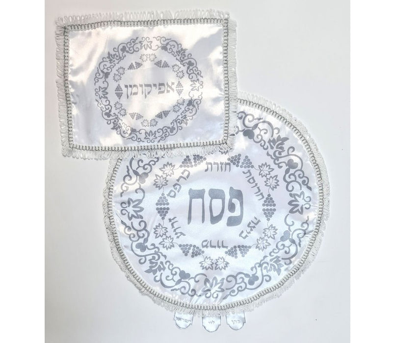 Matzah Cover and Afikoman Bag Set - Silver Grapevine Design - Culture Kraze Marketplace.com