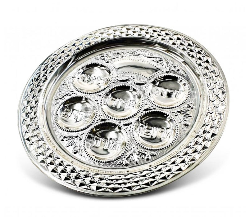Silver Plated Circular Seder Plate - Diamond Design on Rim - Culture Kraze Marketplace.com