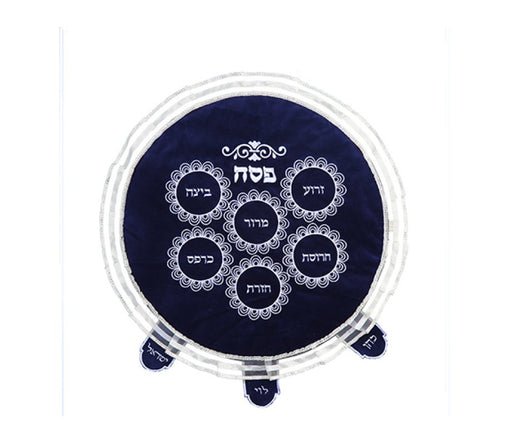 Velvet Matzah Cover, Dark Blue with Silver Embroidery - Seder Plate Image - Culture Kraze Marketplace.com