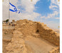 Panoramic Masada Sukkah Single-Wall Panel 8 ft Width - Culture Kraze Marketplace.com