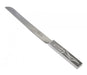Dorit Judaica Stainless Steel Challah Knife - Wheat - Culture Kraze Marketplace.com