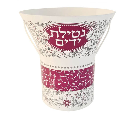 Dorit Judaica Netilat Yadayim Wash Cup - Maroon Leaf and Flower Design - Culture Kraze Marketplace.com