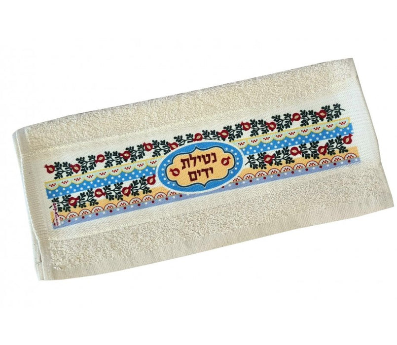 Dorit Judaica Netilat Yadayim Hand Towel - Rosh Hashanah Pomegranates - Culture Kraze Marketplace.com