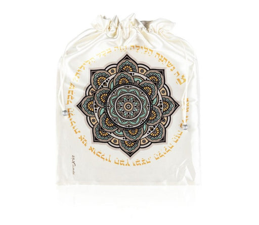 Dorit Judaica Decorative Satin Afikoman Bag, Mandala Design - Turquoise and Mustard - Culture Kraze Marketplace.com