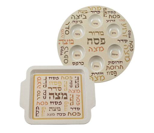 Set, Melamine Passover Seder Plate and Matzah Tray - Scattered Passover Words - Culture Kraze Marketplace.com