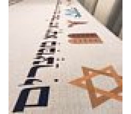 Ivory Tablecloth With Colorful Passover Themes and Matching Matzah Cover - Culture Kraze Marketplace.com