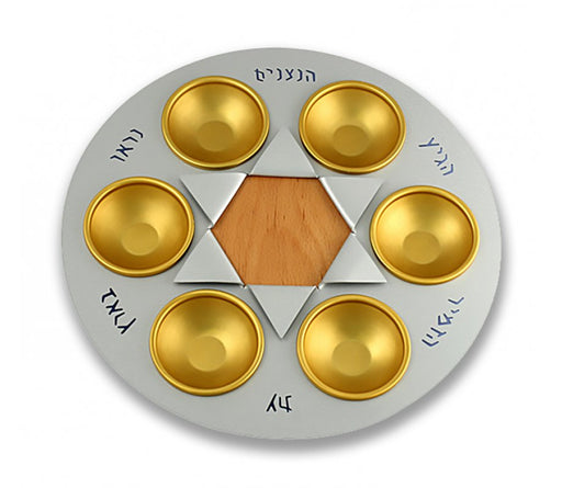 Shraga Landesman Aluminum and Wood Star of David Seder Plate - Silver & Gold - Culture Kraze Marketplace.com