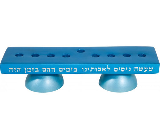 Yair Emanuel Reversible Hanukkah Menorah and Shabbat Candlesticks - Turquoise - Culture Kraze Marketplace.com