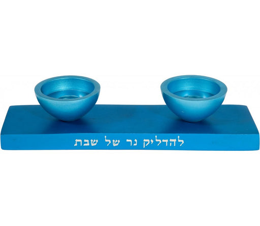 Yair Emanuel Reversible Hanukkah Menorah and Shabbat Candlesticks - Turquoise - Culture Kraze Marketplace.com