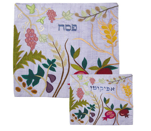 Yair Emanuel Silk Applique Matzah Cover & Afikoman Bag, Sold Separately - Seven Species - Culture Kraze Marketplace.com