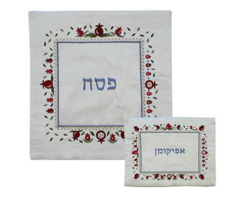 Yair Emanuel Embroidered Silk Matzah and Afikoman Cover, Sold Separately - Pomegranates - Culture Kraze Marketplace.com