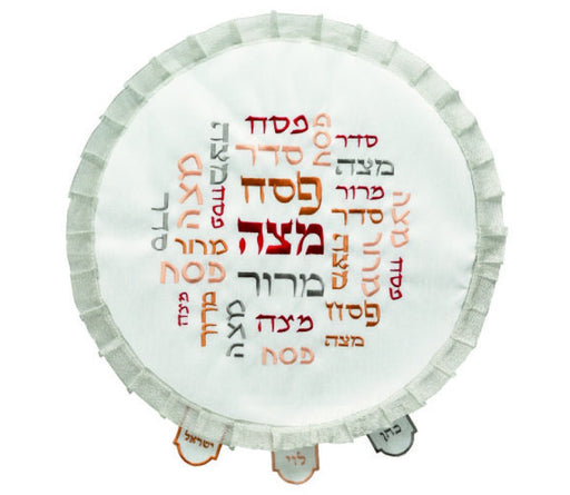 Matzah Cover, Colorful Pesach Words at Random - Pleated Edge - Culture Kraze Marketplace.com