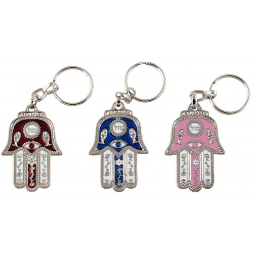 Colorful Hamsa Keychain - Mazal in Hebrew with Fish and Eye - Culture Kraze Marketplace.com