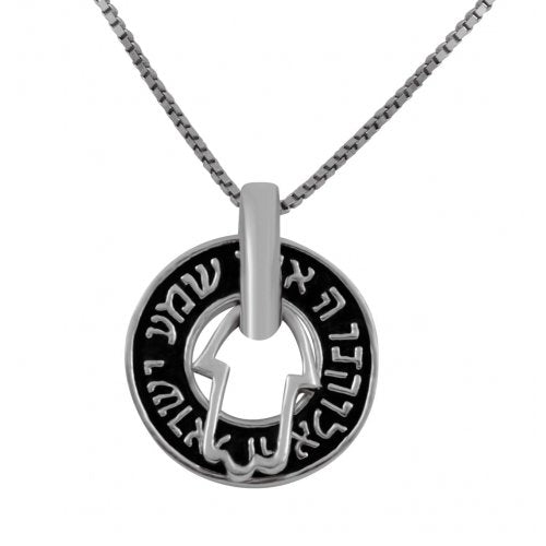 Hamsa and Shema Yisrael Sterling Silver Pendant Necklace - Culture Kraze Marketplace.com