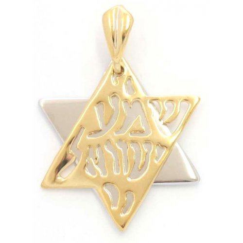 Gold Filled Shema Two Color Star of David Pendant - Culture Kraze Marketplace.com