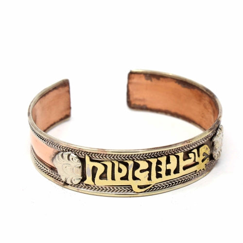 Copper and Brass Cuff Bracelet: Healing Shiva - DZI (J) - Culture Kraze Marketplace.com