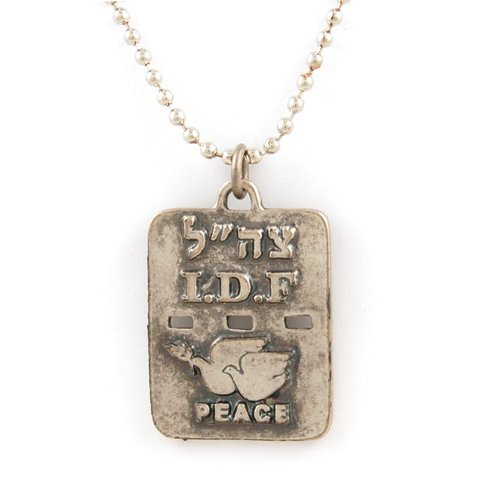 Israeli Army Dog Tag Metal Pendant - Dove of Peace - Culture Kraze Marketplace.com