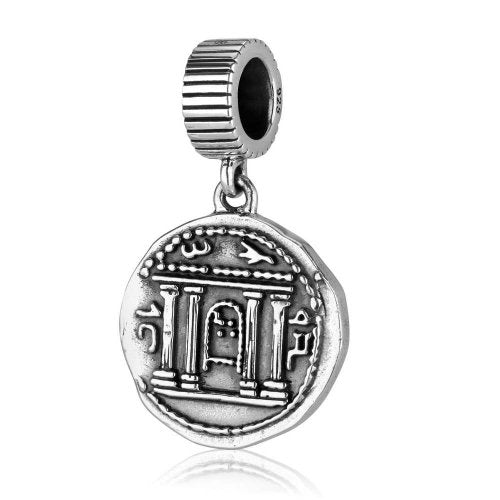 Sterling Silver Bracelet Charm - Replica of Ancient Bar Kochba Coin - Culture Kraze Marketplace.com