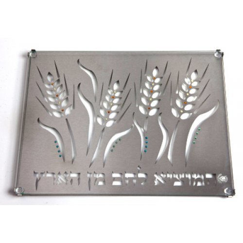 Dorit Judaica Tempered Glass Challah Board Wheat Motif - Hamotzi - Culture Kraze Marketplace.com
