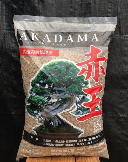 Japanese Bonsai Soil Akadama Brown - 26 lbs. (18 Liters) - Culture Kraze Marketplace.com