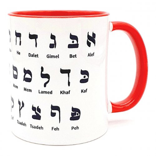 Barbara Shaw Coffee Mug - Alef Beit Hebrew Alphabet Chart - Culture Kraze Marketplace.com