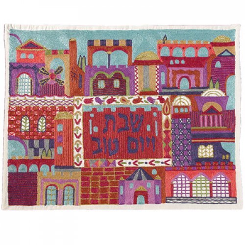 Yair Emanuel Hand Embroidered Challah Cover Jerusalem Color - Culture Kraze Marketplace.com