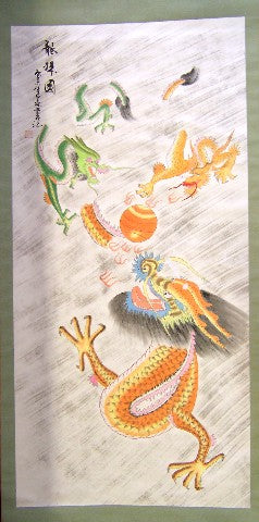 Chinese Dragon Scroll Picture - Culture Kraze Marketplace.com