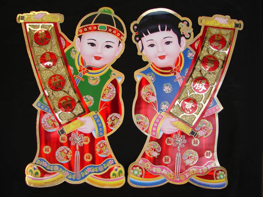 Chinese New Year Decoration Pictures - Culture Kraze Marketplace.com