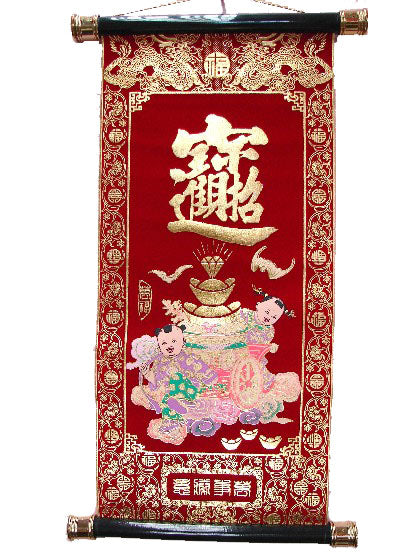 Red Scroll - Chai Yuan Guang Jin - Culture Kraze Marketplace.com