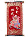 Red Scroll - Ma Dao Cheng Gong - Culture Kraze Marketplace.com