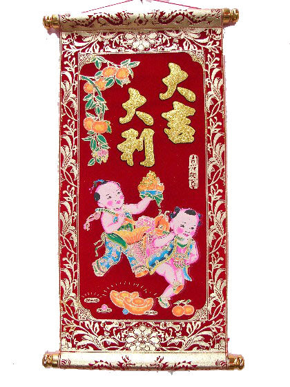 Wish Comes True- Red Cloth Chinese Scroll - Culture Kraze Marketplace.com