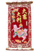Wish Comes True- Red Cloth Chinese Scroll - Culture Kraze Marketplace.com
