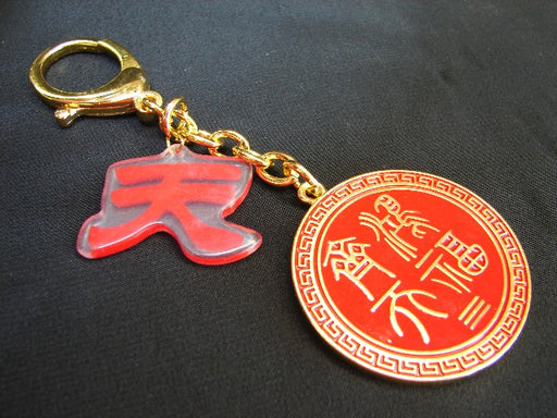 Heaven Seal Amulet Keychain - Culture Kraze Marketplace.com