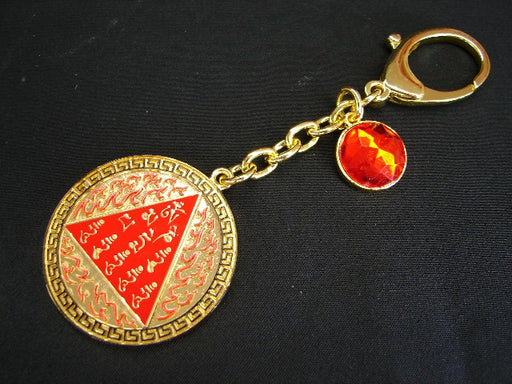 Hum Amulet Keychain - Culture Kraze Marketplace.com