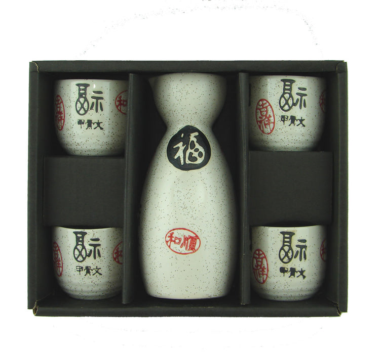 Ceramic Japanese Saki Set with Auspicious Words - Culture Kraze Marketplace.com