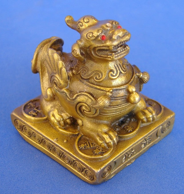 Brass Pi Yao-medium - Culture Kraze Marketplace.com
