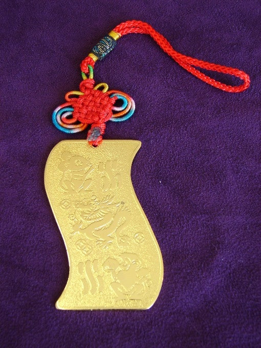 Chinese Horoscope Ally Amulet for Rat, Dragon and Monkey - Culture Kraze Marketplace.com