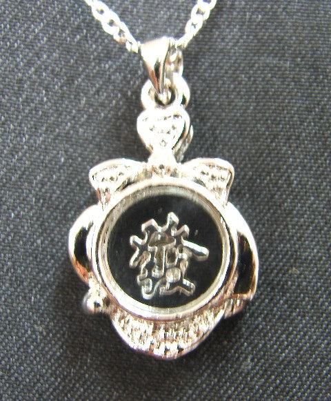 Prosperity Chinese Talisman Necklace Pendant - Culture Kraze Marketplace.com